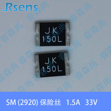 JK-SMD150L 2920��װ ��Ƭ �Իָ� ����˿ 1.5A 33V ���� ���