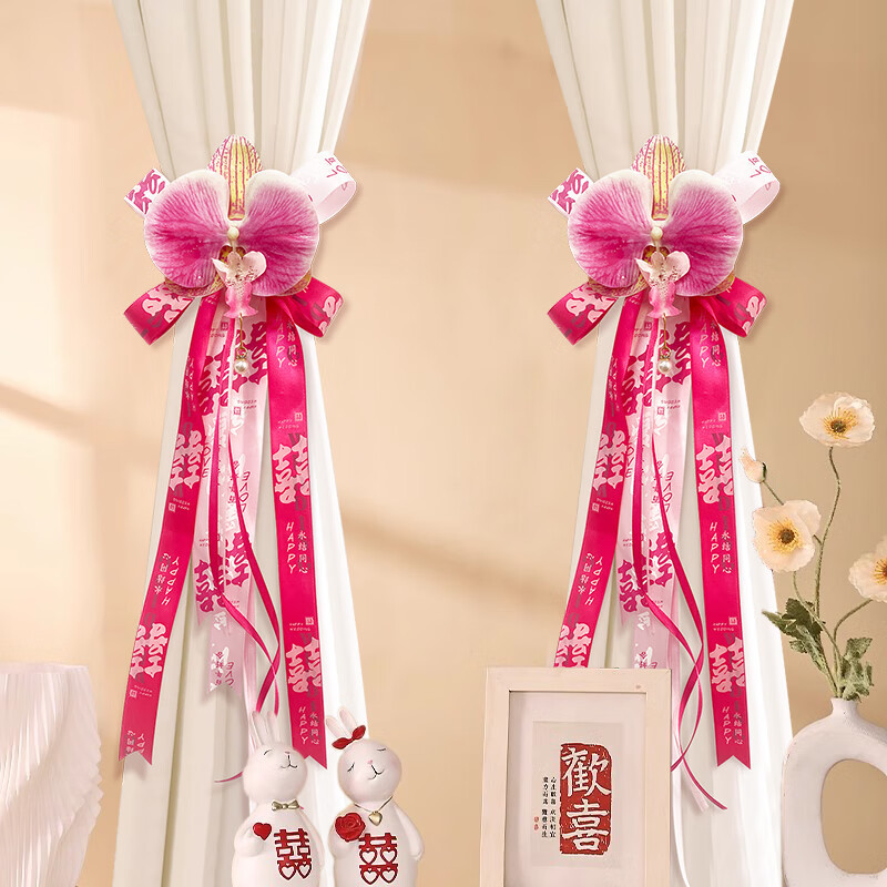 Decoración de ramo de flores de simulación de decoración de cortinas de sala de estar personaje de boda mujer casada hombre nueva casa cortina de decoración
