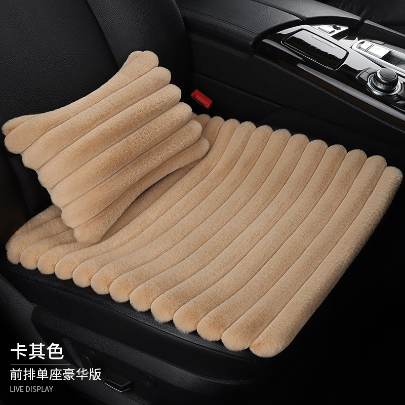 新しい横格のぬいぐるみの車のクッションの3つのセットの保温のシングルシートの四角のクッションの5つの席は背もたれの保温のシートカバーを縛りません。|undefined