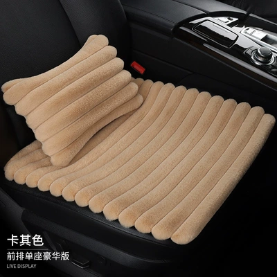 cushion five-seat non-binding backrest warm Seat cushion, seat cover - khaki-front-single-seat-1-lumbar-pillow