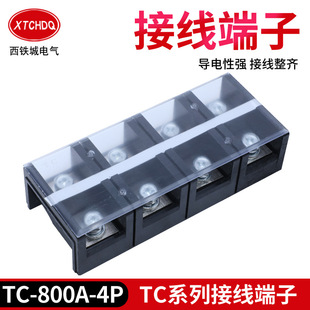 �Ӿ������� TC-800A��λ�~���̶�ʽ������Դ�˽Ӿ��ſ��ٽӾ���