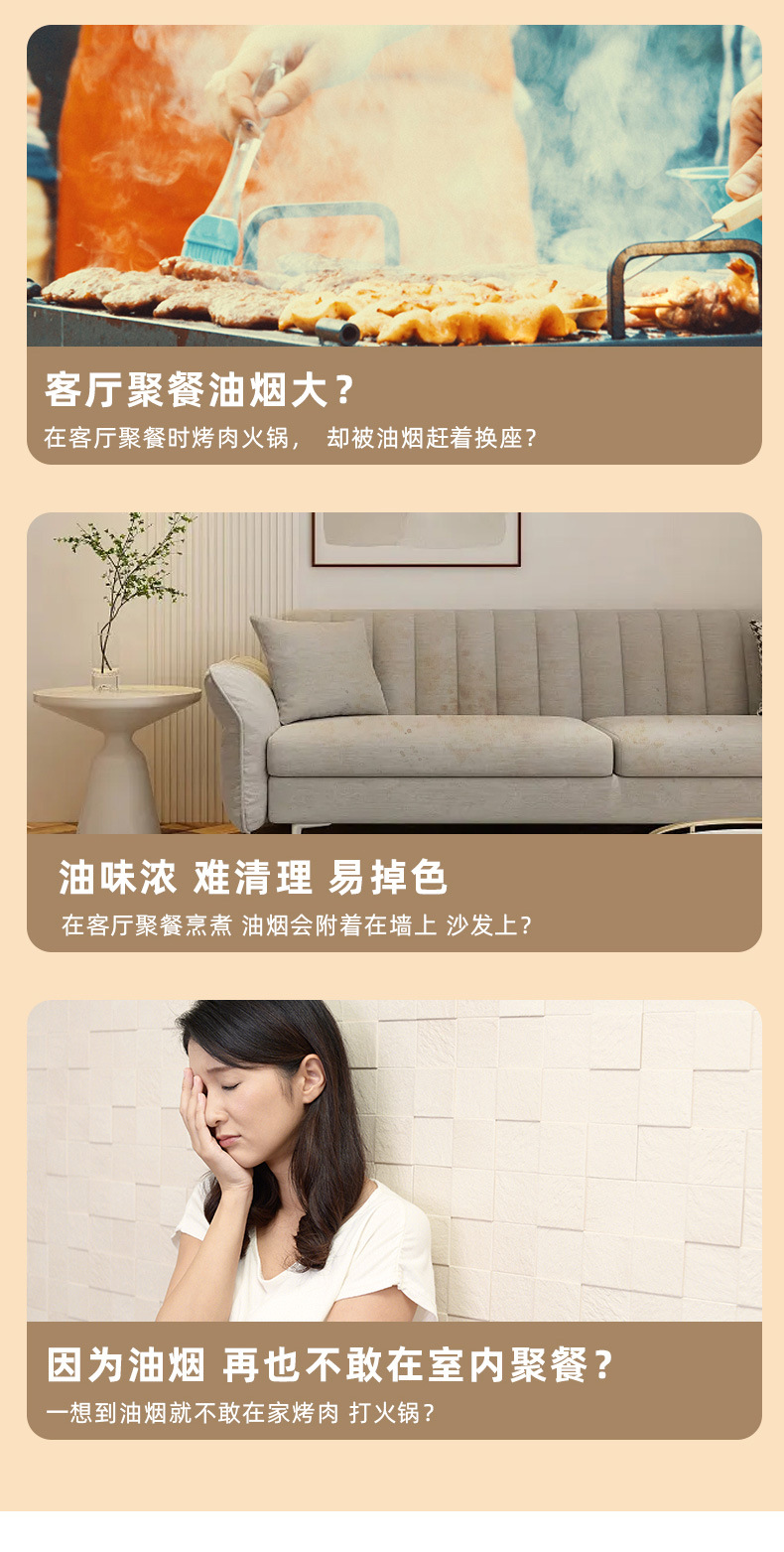 2023抽油烟机详情_04.jpg