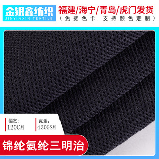 �F؛430g�����ξW���ߏ��\�]���]�W�۲��ỨЬ�đ����\�ӏͺϲ���