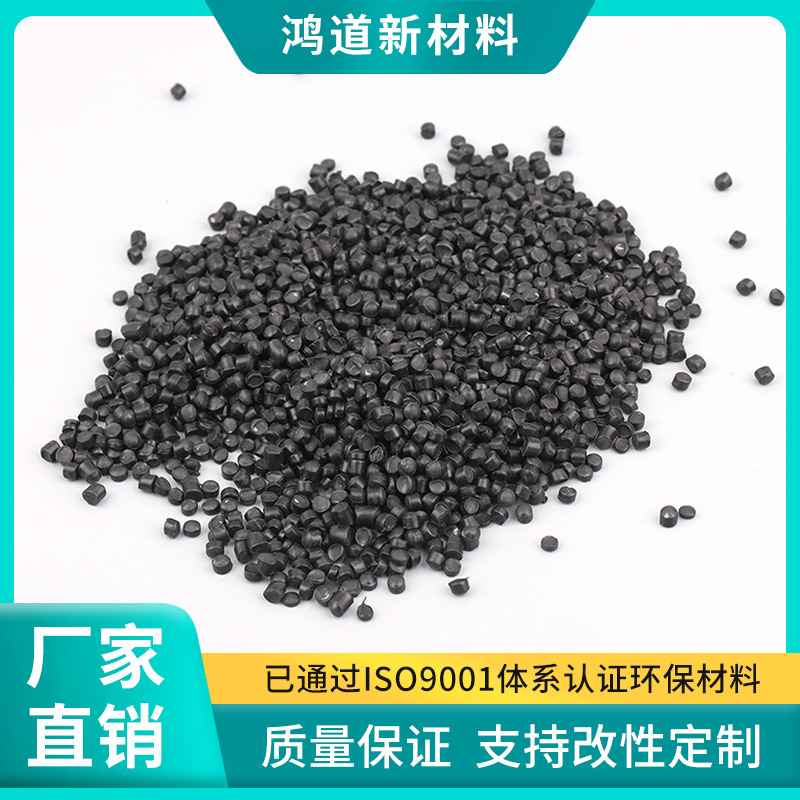 厂家批发 pvc黑色手把胶粒 pvc手把手柄颗粒 游戏单车手柄颗粒