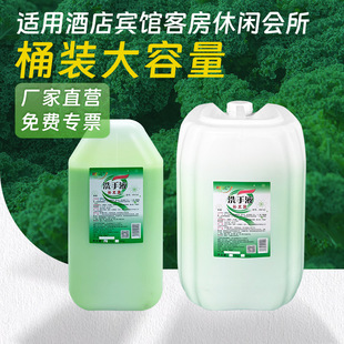 �����Ͱ�bϴ��Һ19kg�ѴaͰ��Ͱ�������a���b���ݏS��ֱ�l