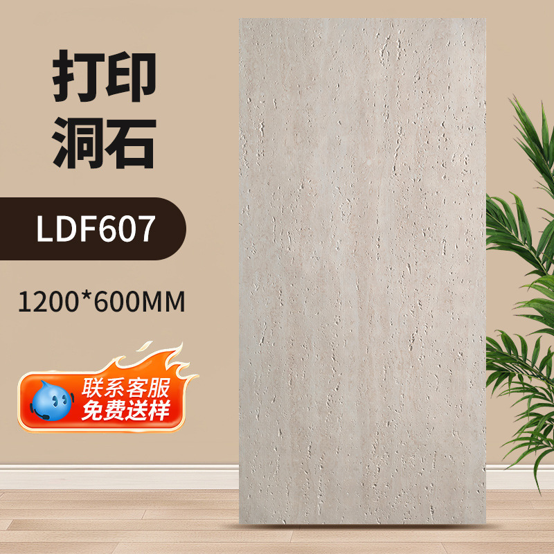 跨境软石轻质罗马洞石大板柔性石材软瓷贴面3d打印柔性石材星月石|undefined