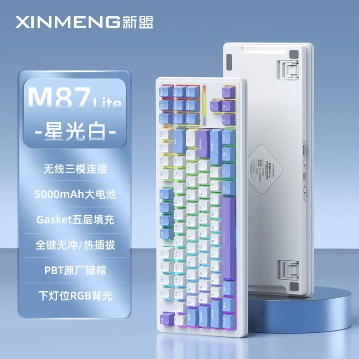Механическая игровая клавиатура x87, бизнес-версия