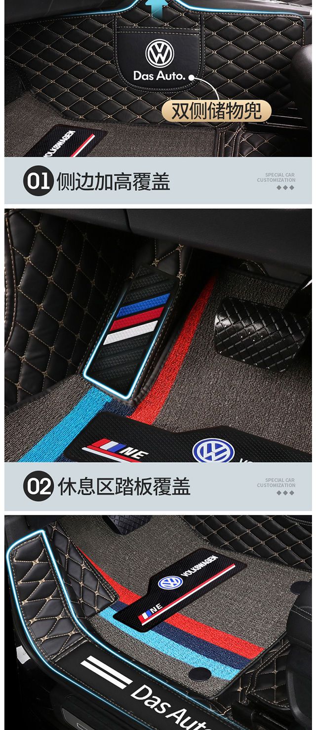Applicable to SAIC Volkswagen Lavida plus Lingdu Santana Polo Passat Tuang X Tiguan L Car Mat