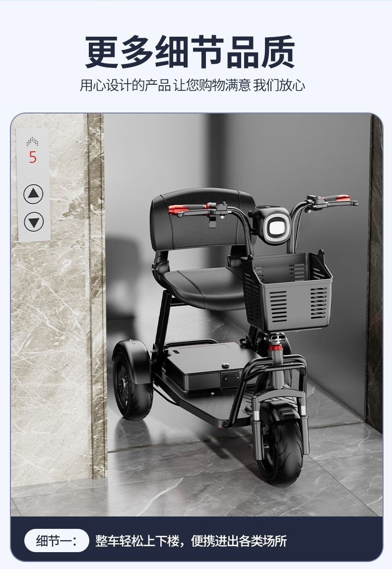 Two-seater electric tricycle for home use, small vehicle for transportation, shopping, picking up children, elderly, parent-child use, lightweight foldable electric vehicle