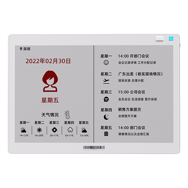 Etiqueta de precio de pantalla grande WIFI inalámbrico etiqueta de precio electrónica de 7,5 pulgadas Etiqueta de estante electrónica supermercado empresa Etiqueta de puerta de hospital