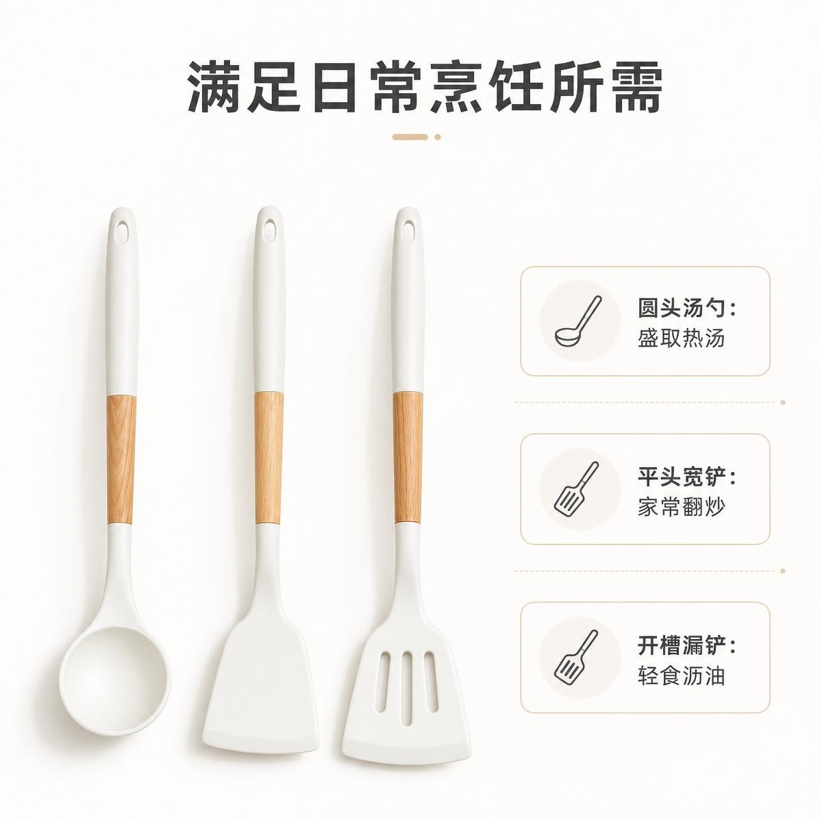 Kaymaz Uçlu Ahşap Saplı Silikon Mutfak Eşyası Tencere Kepçesi Seti Mutfak Aletleri Pişirme Wok Spatulası Çorba Kaşığı Kepçe Seti
