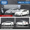 TP37 Honda Civic CIVIC TYPE R