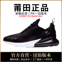 ����aj��Ь�W��ŮЬmax270��|Ь����ʿ�����ܲ�Ь͸�⼃ԭ�^��