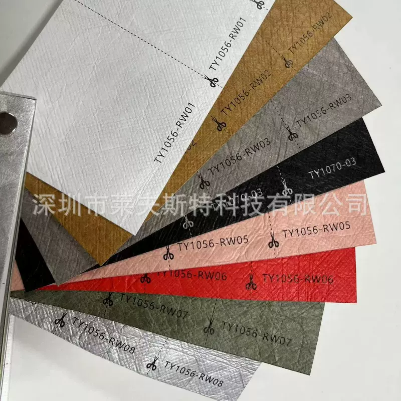进口杜邦™ 材料可复合无纺布水洗揉纹高档箱包纸质感面布料