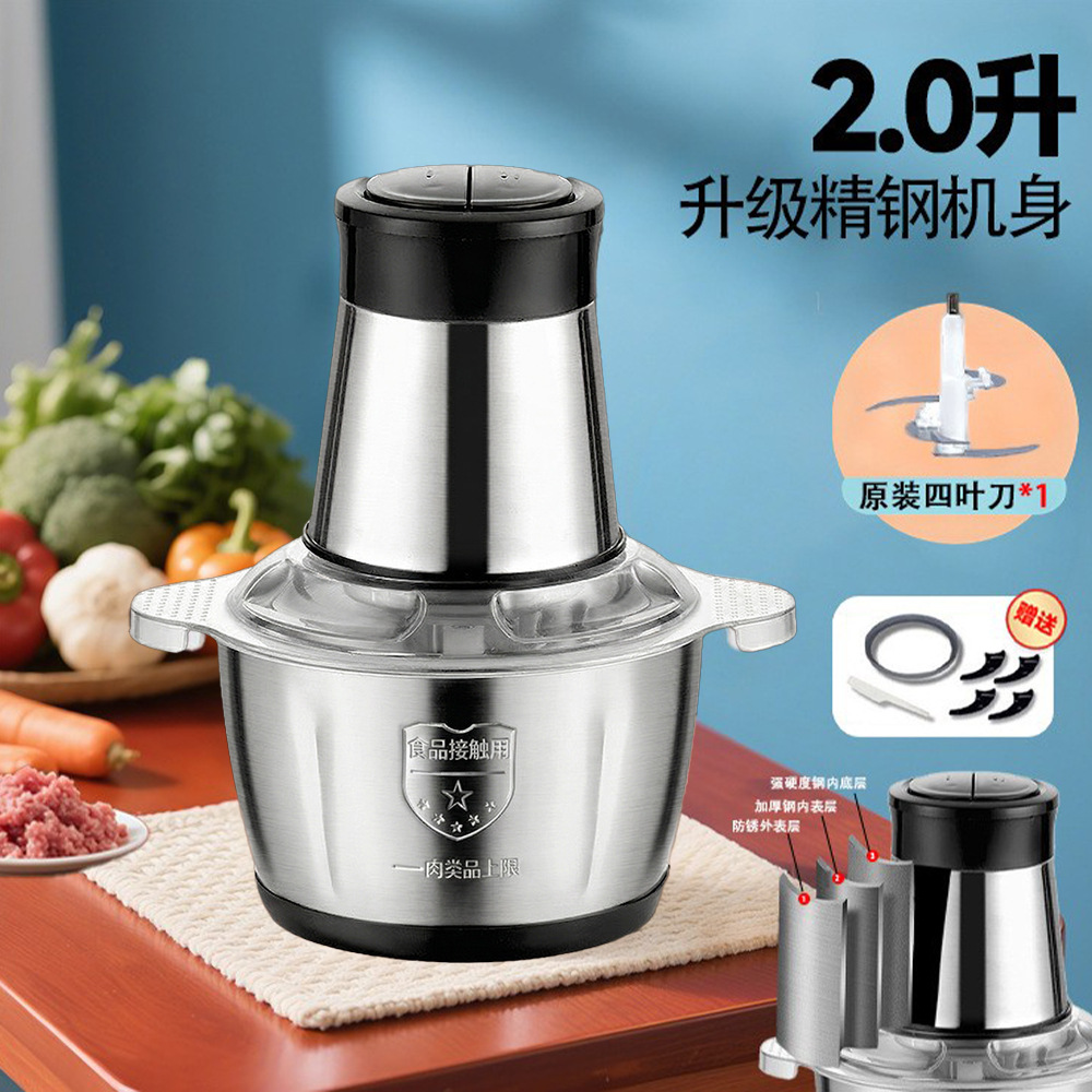 家庭用2L（ブラック2段変速ステンレスモデル）