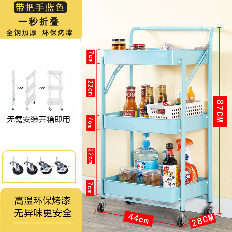 落地多层小推车置物架厨房可移动婴儿用品新生儿储物架零食收纳架|undefined