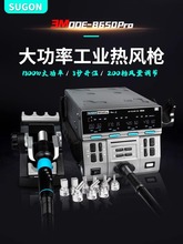 ?¿SUGON8650ProLI֙CSCPŲ