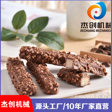 干脆面裹巧克力机器 松塔千层酥士力架巧克力涂层机 带加热熔浆机