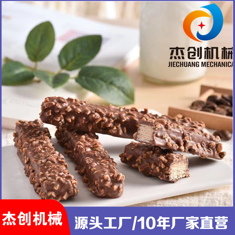 干脆面裹巧克力机器 松塔千层酥士力架巧克力涂层机 带加热熔浆机