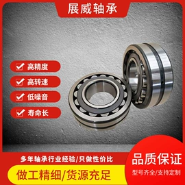 深沟球轴承;调心滚子轴承;其他轴承附件