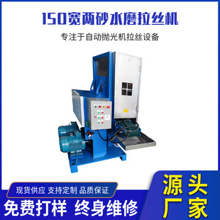 ��ɰݔ��ʽˮĥ���z�C�X�岻�P䓰�Ĵ�ĥ�C���ٱ���ȥë�̴�ɰ�C