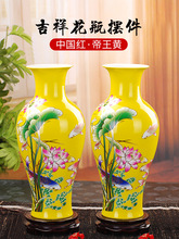 镇陶瓷器干花花瓶摆件插花家居工艺品摆件现代居家装饰品摆设