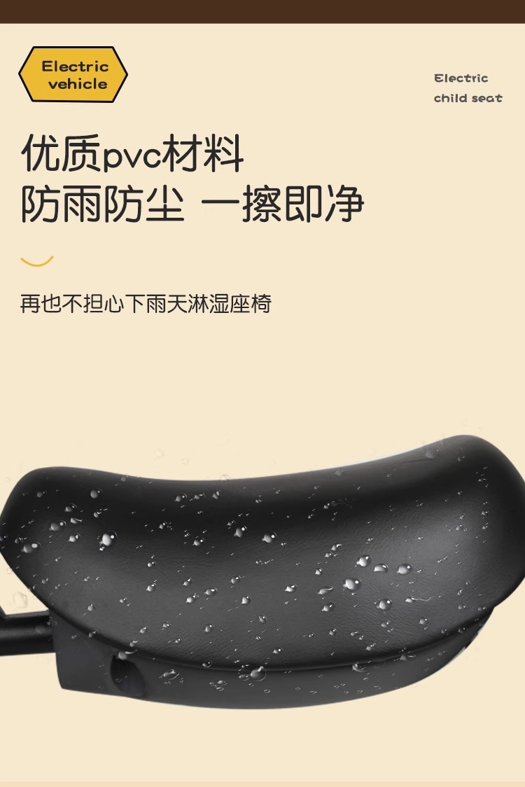 Suitable for No. 9 Electric Car children's seat A + BFCM/q80c/q90/new C Series foldable baby seat stool