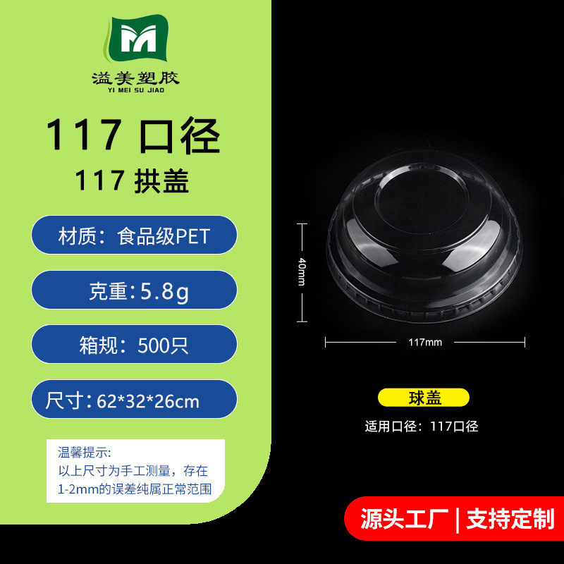 胖东同款果切杯一次性水果杯果切盒沙拉水果捞打包盒子带盖厂家|undefined