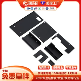 胶垫;PVC管;辅助包装材料