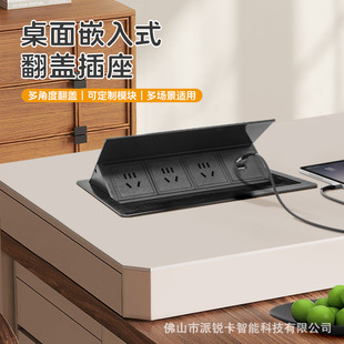 Flip-Top Desktop Embedded Socket Office Desk Conference Table Countertop Socket Hidden Embedded Power Strip USB Charging