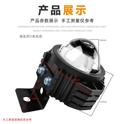 Low Beam 12-80V, Motorcycle General Parts