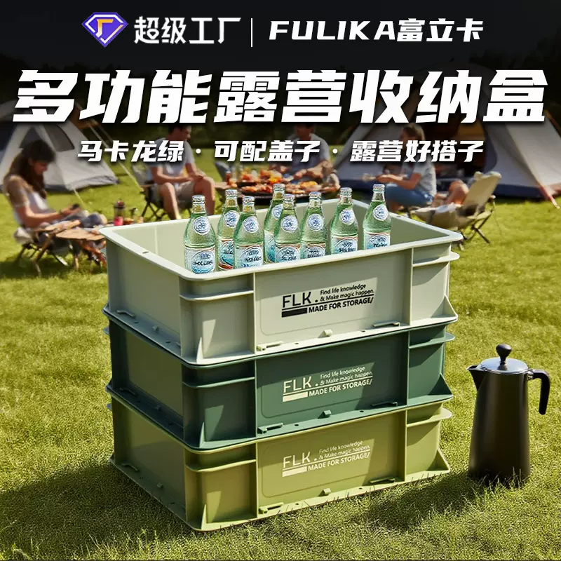 桌面收纳盒磨砂工业风收纳箱潮流办公塑料周转箱可叠加户外露营盒