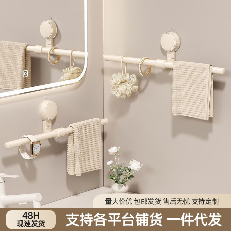 Suction Cup Towel Rack Bathroom Punch-Free Bathroom Telescopic Towel Bar Storage Rack Bathroom Towel Storage Rack