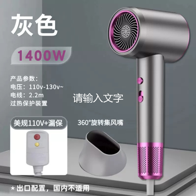 国境を越えたヘアドライヤー家庭用寮冷熱風マイナスイオンネット赤大出力ギャラリー電気ブローメーカー卸売り|undefined