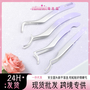 New False Eyelash Tweezers, High-Precision Professional Grafting Tools, Gold Feather Clips, Beginner Eyelash Artist Eyelash Tweezers