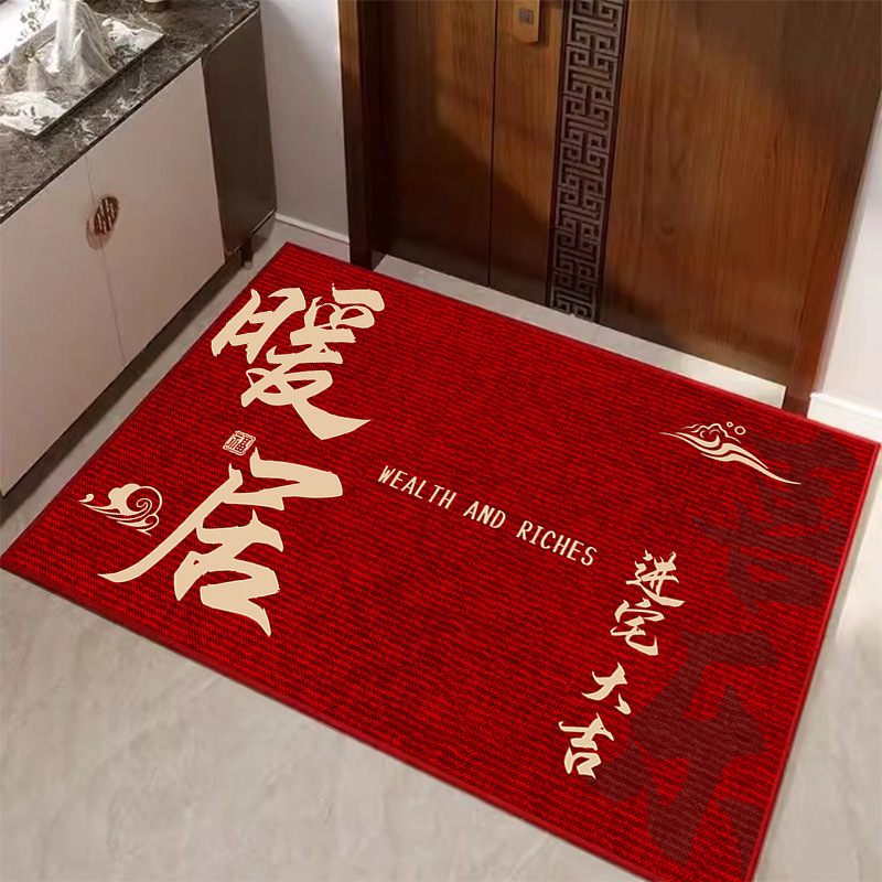 喜庆入户门垫进门地垫乔迁新居结婚红色地毯脚垫家用进宅防滑垫子|undefined