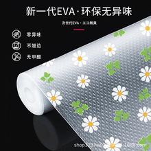 防滑厨房抽屉垫纸加厚防水无胶橱柜防油防潮垫柜子衣柜鞋柜防脏垫