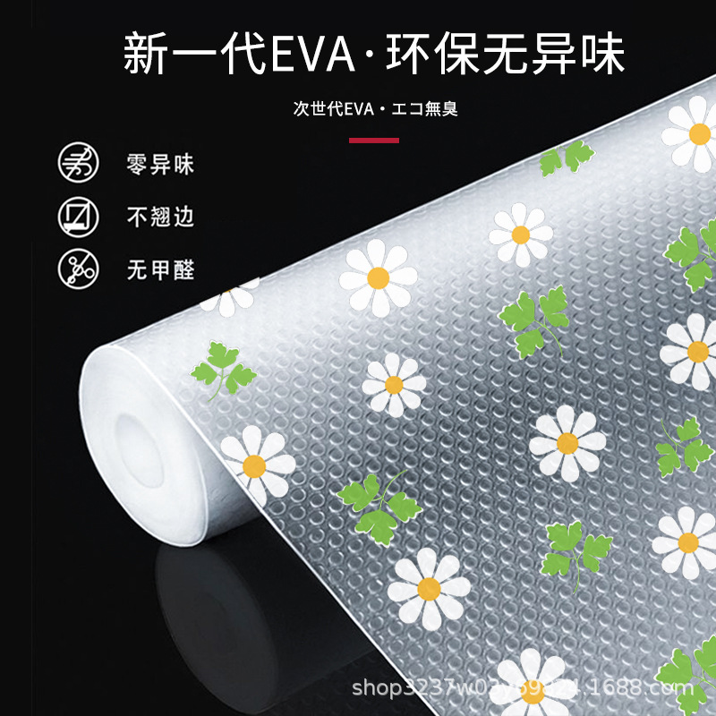 防滑厨房抽屉垫纸加厚防水无胶橱柜防油防潮垫柜子衣柜鞋柜防脏垫