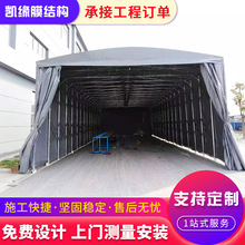厂家供应推拉活动仓库帐篷电动遮阳停车棚伸缩雨棚可移动遮阳车棚