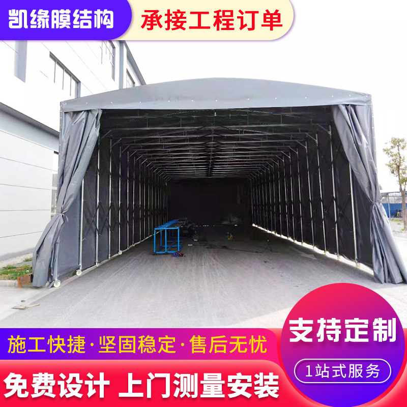 厂家供应推拉活动仓库帐篷电动遮阳停车棚伸缩雨棚可移动遮阳车棚
