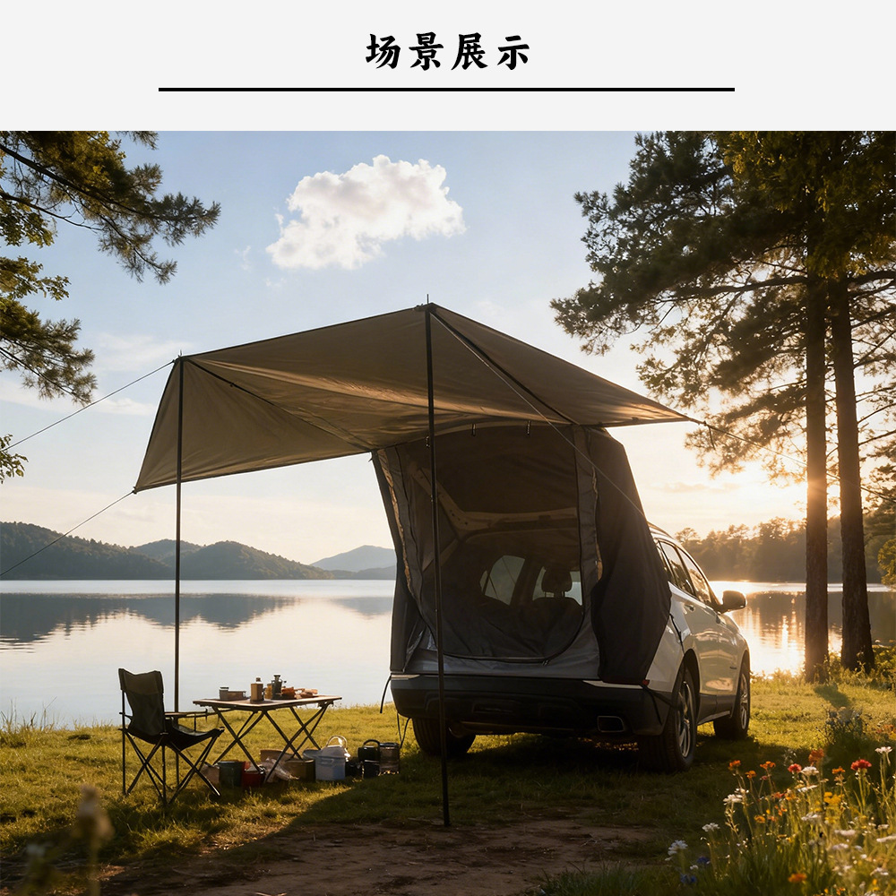 Ready-Made Outdoor Car Tail Tent for Self-Driving Travel Barbecue Suv Universal Portable Trunk Car Tail Expansion Tent