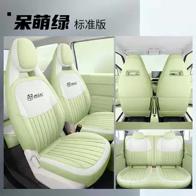 Mini Mini Special Car Seat: Modelə uyğun (Original) oturacaq örtükləri - cute-green-standard-edition-note-model-year