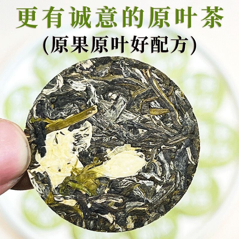小茶饼云南普洱茶生茶熟茶白茶红茶糯糯香茶摆摊对对碰茶叶批发|undefined