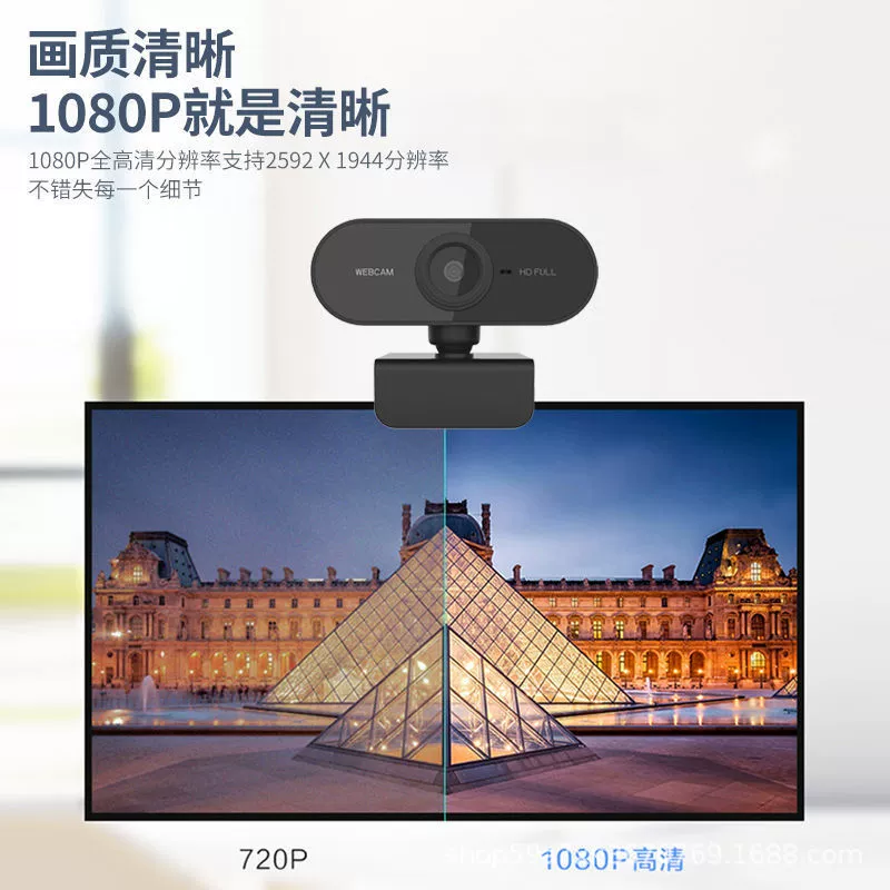 Кросс-граница 1080P HD USB компьютерная камера для онлайн-занятий, камера видеонаблюдения