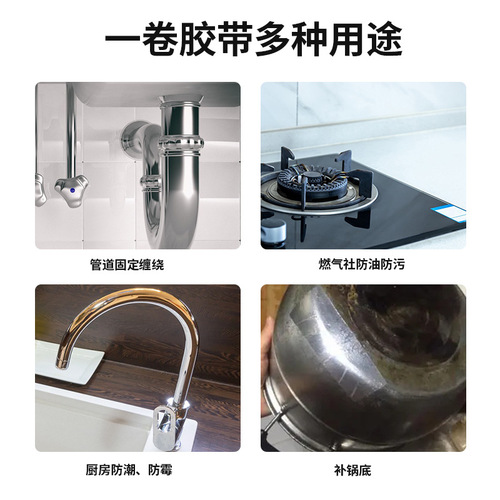 Thickened Aluminum Foil Tape for High Temperature, Fireproof, Flame Retardant, Waterproof, Anti-Aging, Tin Foil Tape Wholesale