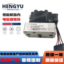 ����˹DANFOSS늿�ģ�KMCV116A3204 �_��Һ���yPVEM32늴��y