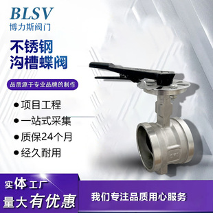 ���P�304�ϲ۵��yD81X-16p ���F�ֱ� ˮ�չܵ��� �������y