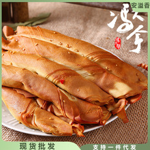 冯大拿锦州五香熏干豆腐卷东北特产素鸡素肉豆制品千张豆皮卷包邮