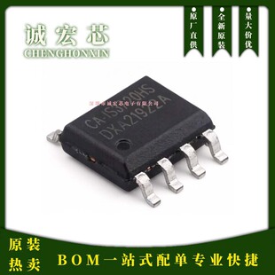 ȫ��ԭ�b CA-IS3720HS SOIC-8 ���ن�/�pͨ�����ָ��x��оƬ