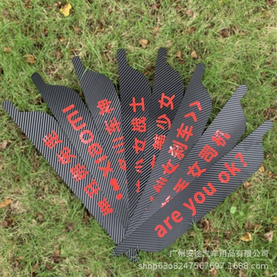 Other Automotive Exterior Supplies panel tail light decoration stickers
